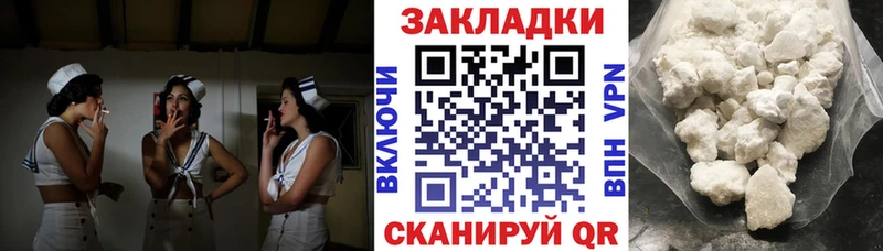 Что такое Нея ссылка на мегу зеркало МЕФ Бошки Шишки A-PVP Амфетамин