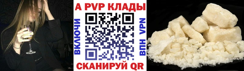 OMG онион  Нея  Alfa_PVP Crystall 