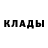 Метадон кристалл Jaden Kelly
