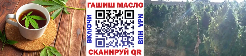 Еда ТГК марихуана  Нея 