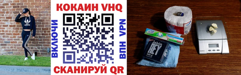 COCAIN Боливия Нея