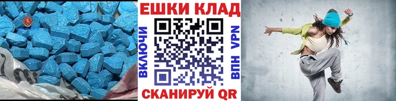 ЭКСТАЗИ ешки  Нея 