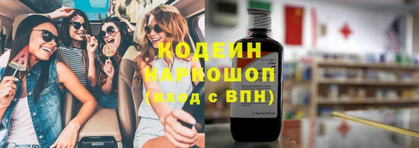 кокаин VHQ Армянск