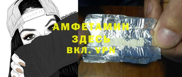 mdma Балахна