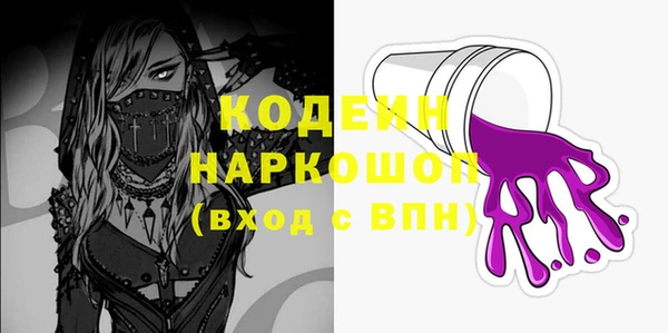 кокаин VHQ Армянск