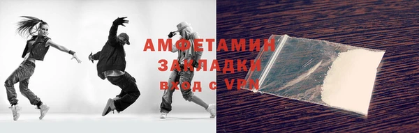 спайс Баксан