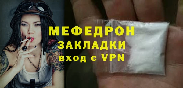 стафф Балабаново