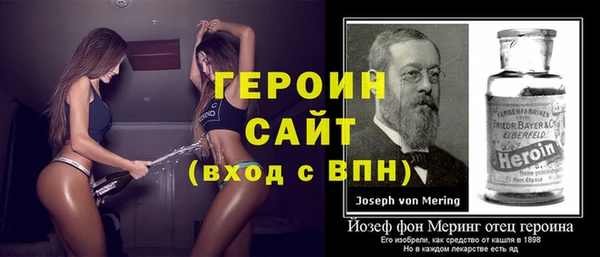 спайс Баксан