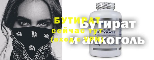 СК Аркадак