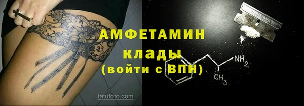 кокаин VHQ Армянск