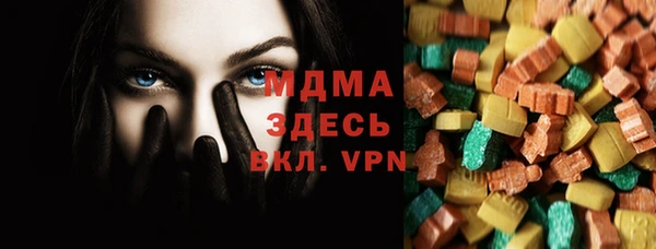 стафф Балабаново