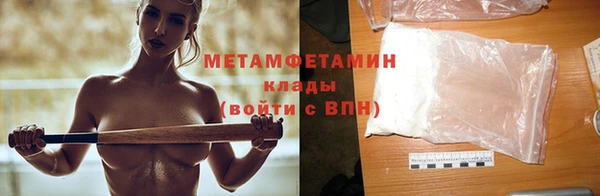 кокаин VHQ Армянск