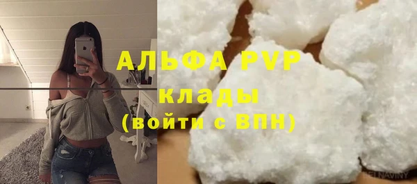 стафф Балабаново