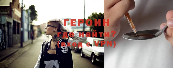 кокаин VHQ Армянск