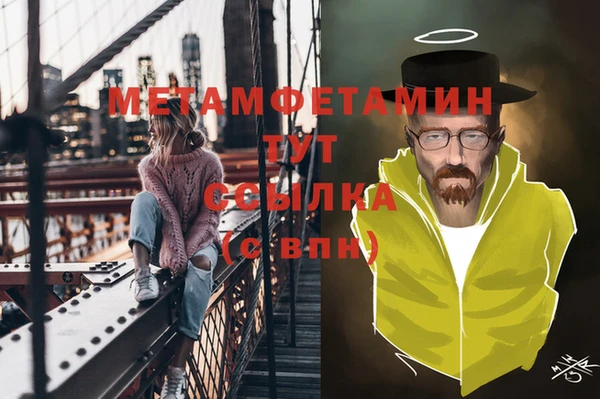 стафф Балабаново