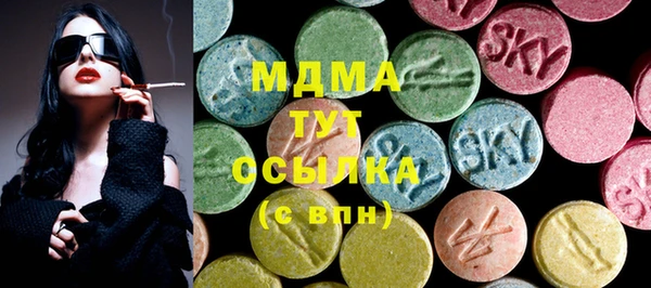 стафф Балабаново
