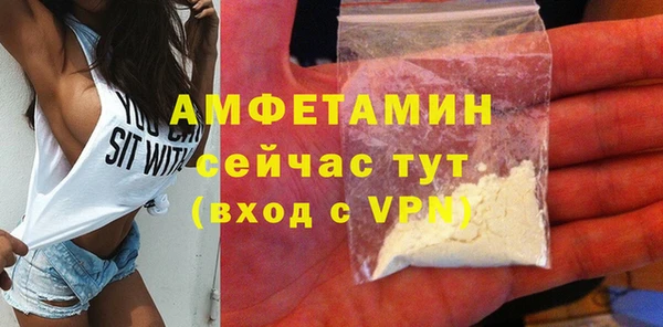 спайс Баксан