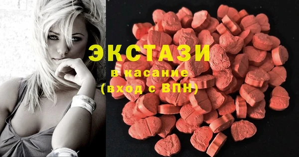 стафф Балабаново