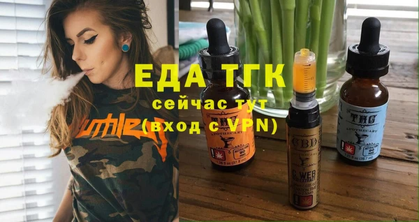 кокаин VHQ Армянск