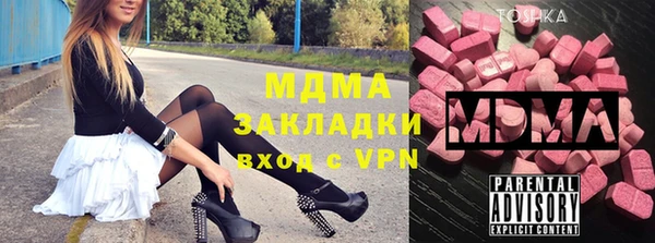 стафф Балабаново
