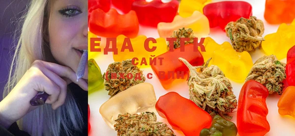 мефедрон Алексин