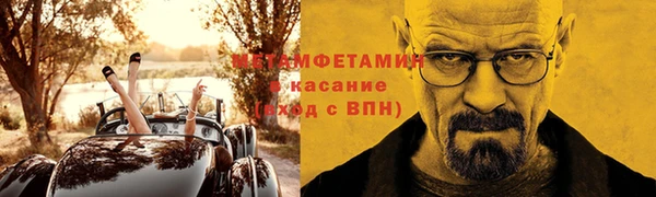mdma Балахна