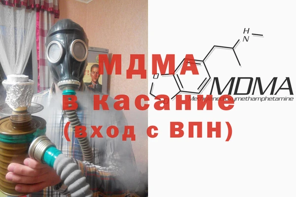 мдма Арсеньев