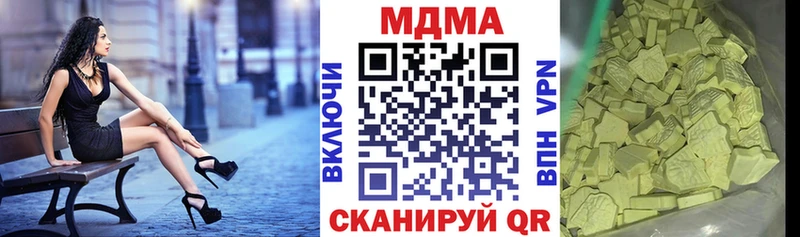 МДМА Molly Нея