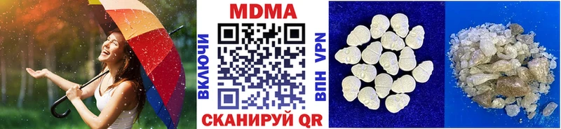 где купить наркотик  Нея  МДМА VHQ 