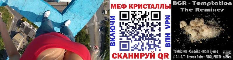 площадка какой сайт  Нея  МЯУ-МЯУ мука  где можно купить наркотик 