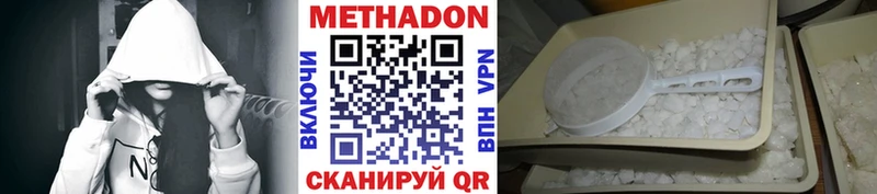 Метадон мёд  Нея 